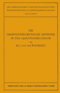 Grundlehren der mathematischen Wissenschaften