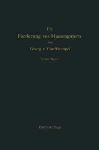 Computer Science and Engineering (German Language)