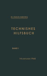 Computer Science and Engineering (German Language)