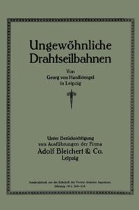 Computer Science and Engineering (German Language)