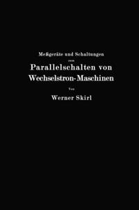 Computer Science and Engineering (German Language)