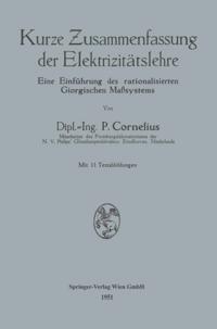 Computer Science and Engineering (German Language)