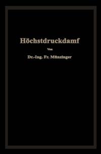 Computer Science and Engineering (German Language)