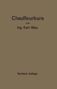 Humanities, Social Science (German Language)