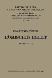 Enzyklopädie der Rechts- und Staatswissenschaft