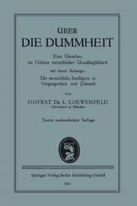 Über die Dummheit