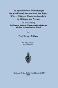 Computer Science and Engineering (German Language)