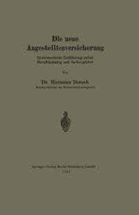 Business and Economics (German Language)