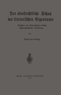 Humanities, Social Science (German Language)