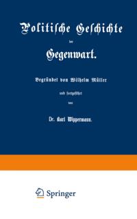 Humanities, Social Science (German Language)
