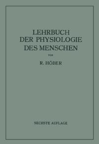 Lehrbuch der Physiologie des Menschen