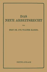 Humanities, Social Science (German Language)