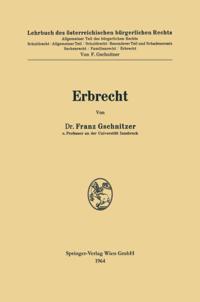 Humanities, Social Science (German Language)