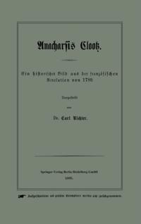 Humanities, Social Science (German Language)