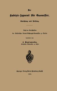 Computer Science and Engineering (German Language)