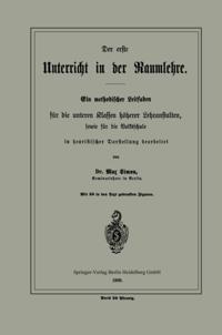 Humanities, Social Science (German Language)