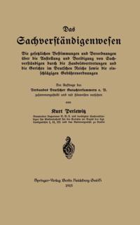 Humanities, Social Science (German Language)