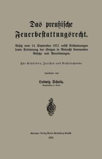 Humanities, Social Science (German Language)