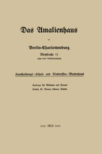 Humanities, Social Science (German Language)