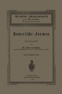Humanities, Social Science (German Language)