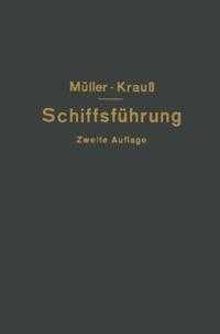 Computer Science and Engineering (German Language)