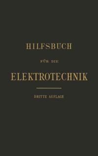 Computer Science and Engineering (German Language)