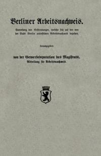Humanities, Social Science (German Language)