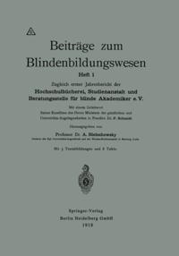 Humanities, Social Science (German Language)