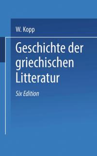 Humanities, Social Science (German Language)