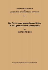 Life Science and Basic Disciplines (German Language)