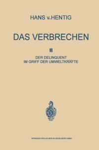 Humanities, Social Science (German Language)
