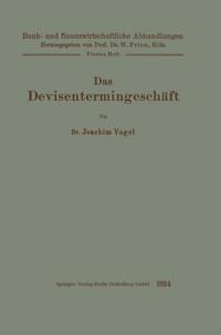 Bank- und finanzwirtschaftliche Abhandlungen