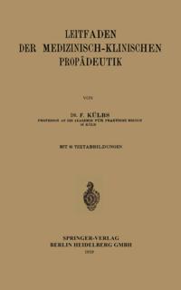 Leitfaden der medizinisch-klinischen Propädeutik