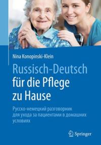 Medicine (German Language)