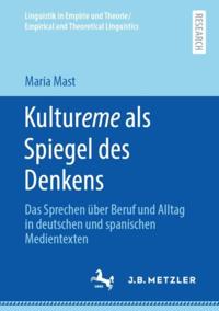Linguistik in Empirie und Theorie/Empirical and Theoretical Linguistics