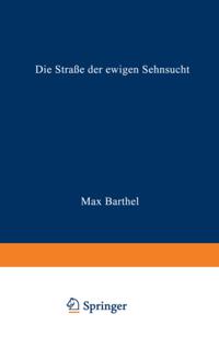 Humanities, Social Science (German Language)