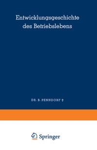 Humanities, Social Science (German Language)