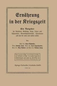 Humanities, Social Science (German Language)