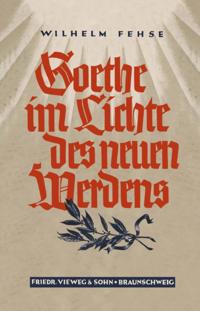 Humanities, Social Science (German Language)