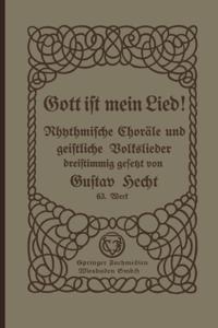 Humanities, Social Science (German Language)