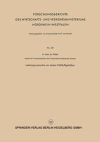 Forschungsberichte des Wirtschafts- und Verkehrsministeriums Nordrhein-Westfalen