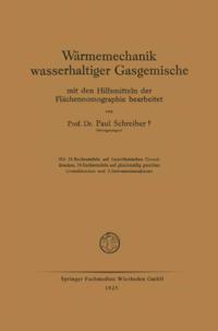Humanities, Social Science (German Language)