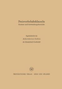 Humanities, Social Science (German Language)