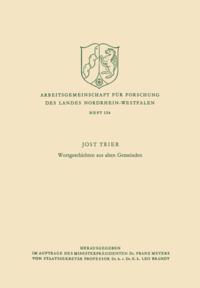 Arbeitsgemeinschaft für Forschung des Landes Nordrhein-Westfalen