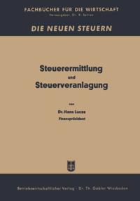Steuerermittlung und Steuerveranlagung