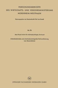 Arbeitstechnische und arbeitsphysiologische Rationalisierung von Mauersteinen