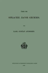 Humanities, Social Science (German Language)