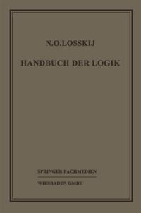 Humanities, Social Science (German Language)