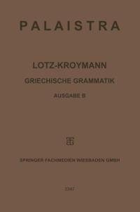 Humanities, Social Science (German Language)