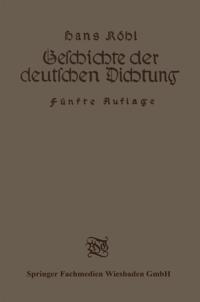Humanities, Social Science (German Language)